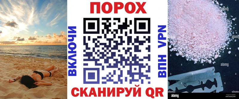 Купить закладки  Ковылкино  Амфетамин VHQ 