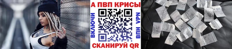 Alfa_PVP VHQ  Купить  Ковылкино 
