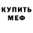 MDMA VHQ Kristina Cebotova