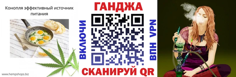 Еда ТГК конопля Ковылкино
