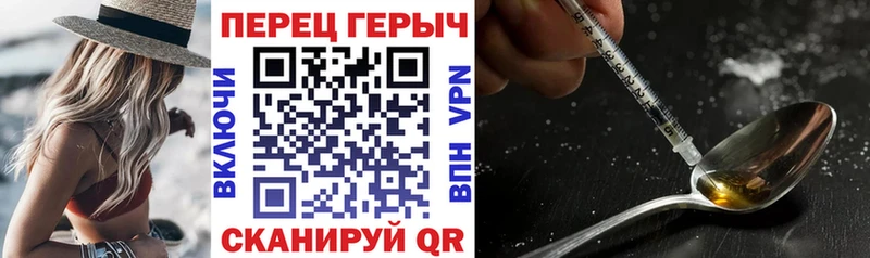 Героин Heroin Ковылкино