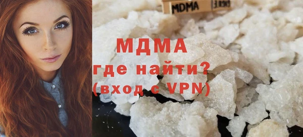 COCAINE Верхний Тагил