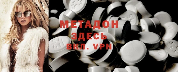 COCAINE Верхний Тагил