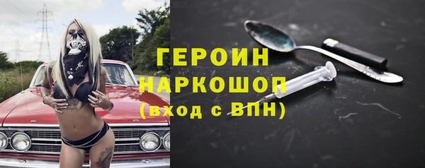COCAINE Верхний Тагил