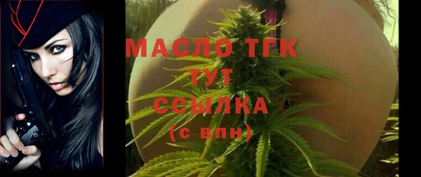 дживик Верхнеуральск