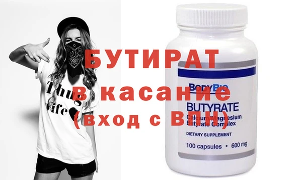 дживик Верхнеуральск