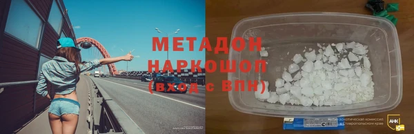 мдма Верея