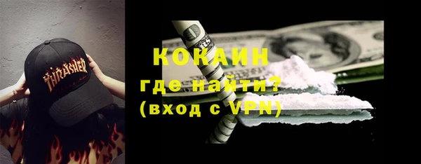 COCAINE Верхний Тагил