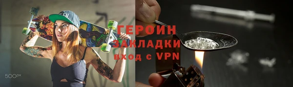 COCAINE Верхний Тагил