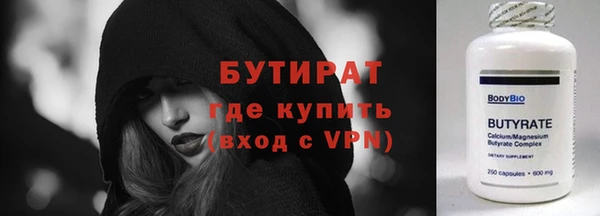 дживик Верхнеуральск