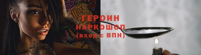 дживик Верхнеуральск