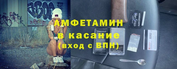 мдма Верея