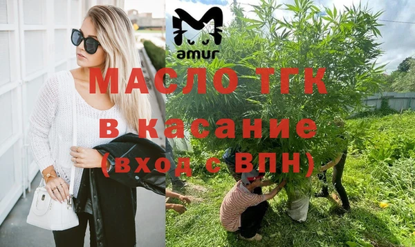 мдма Верея