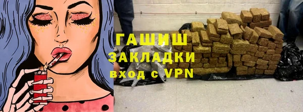 дживик Верхнеуральск