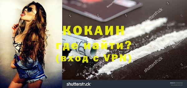 дживик Верхнеуральск