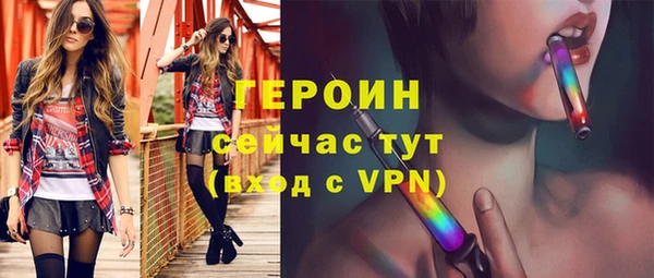 COCAINE Верхний Тагил