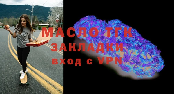 мдма Верея