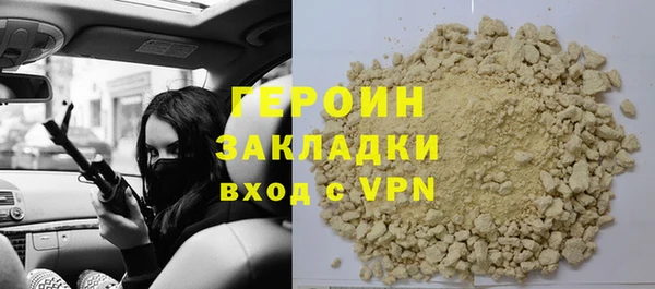 COCAINE Верхний Тагил