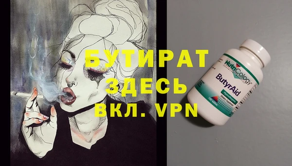 мдма Верея