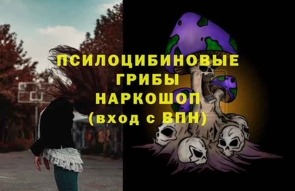 дживик Верхнеуральск