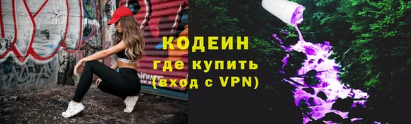 COCAINE Верхний Тагил