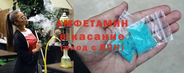 COCAINE Верхний Тагил
