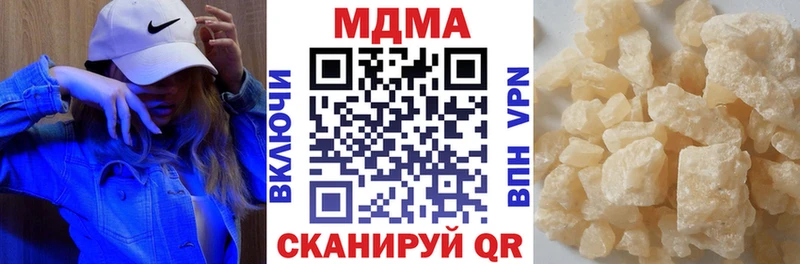 МДМА Molly  Купить где  Ковылкино 