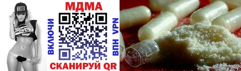 МДМА кристаллы Ковылкино