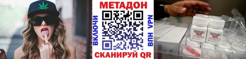 Купить где  Ковылкино  Метадон белоснежный 
