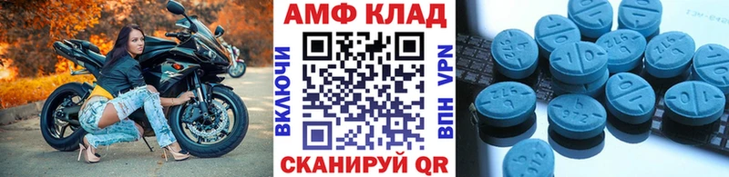 Купить где  Ковылкино  Первитин пудра 